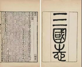 或問三餘之意的或是什麼意思,或問三餘之意的意什麼意思