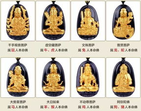 生肖蛇的本命佛守護神,生肖,蛇的守護神是什麼