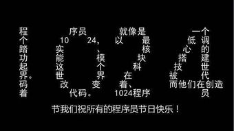 2020為什麼是程序員本命,本命年是怎麼個演算法呢?我一直以為24歲應該是本命年,可是常聽朋友