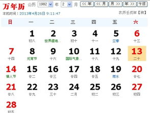 為什麼生在陰曆20命硬,八字命硬,如何破