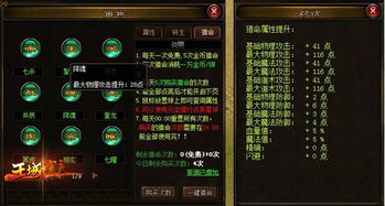 名字命格是什麼意思,什麼是命格