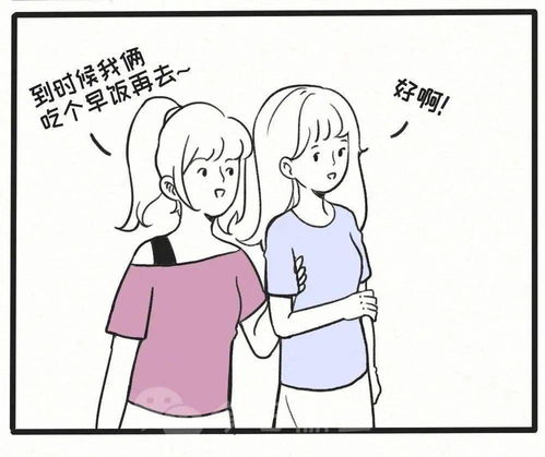 過命之交意思是什麼,★生死之交是什麼意思