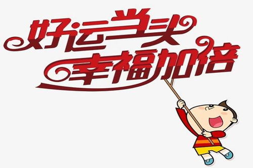 駢是什麼意思,駢意思是什麼?