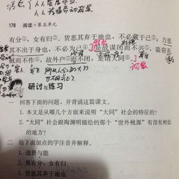 故是什麼意思,「故」字在字典中的意思是