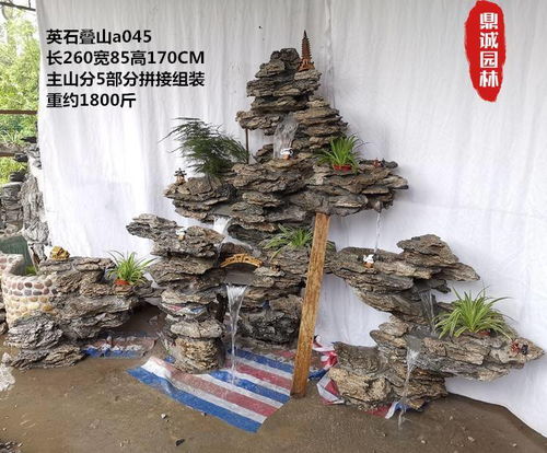 假山石頭擺放風水禁忌,假山盆景擺放風水有哪些講究?