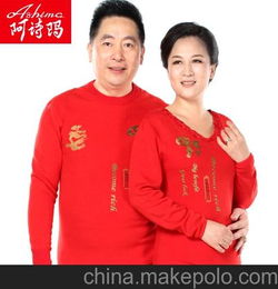 本命紅色衣服女中裝,本命年穿紅色有什麼講究?