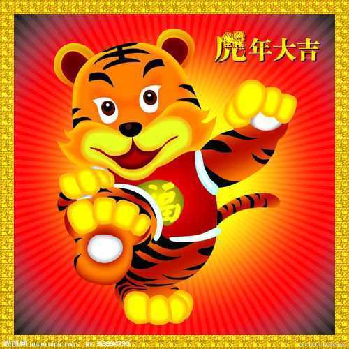 孩子本命虎要穿什麼,虎年本命年要戴什麼?