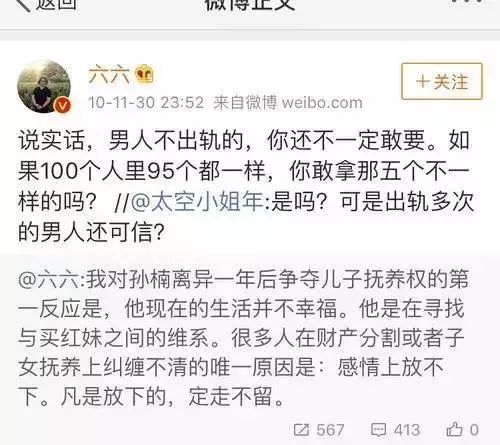 名利雙收的意思,人圖利,名利沒有,人圖名,名利雙收怎樣解釋