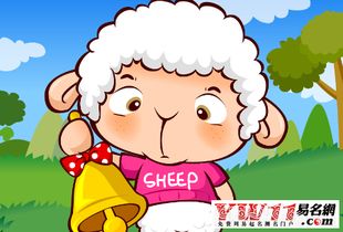 羊和那個屬相不和,羊與什麼屬相相剋?