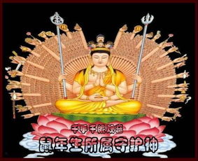 各種屬相的本命佛,十二屬相各自的本命佛是什麼?