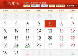 農曆是十日出生是什麼命,八一年農曆十月十日晚上九點至十點出生是什麼命運