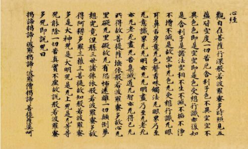 究竟涅盤什麼意思,涅盤是什麼意思