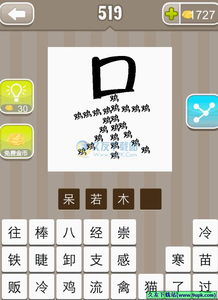 發什麼施什麼的成語,詞語發什麼施什麼是個詞語