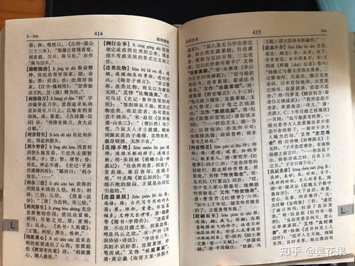 倒開頭的成語,&quot;倒&quot;字開頭的成語有哪些
