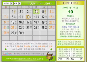 老黃曆屬相齡查詢,屬相婚配十二生肖年齡表