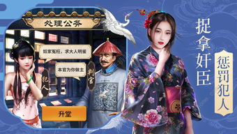 官人是什麼意思啊,官人什麼意思