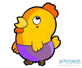 屬雞本命能生孩子嗎,屬雞本命年能生寶寶嗎