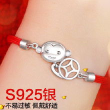 男士36歲本命帶什麼生肖手鏈,男人本命年戴什麼飾品可以化解本命年