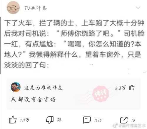 最好笑的笑話排名第一,十大最好笑的笑話