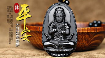 黑曜石本命佛用什麼顏色掛繩,黑曜石貔貅吊墜戴什麼顏色繩子