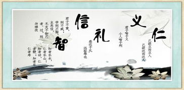 儒家思想是什麼,儒家思想主張的是什麼?