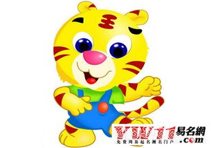 1986生屬相是什麼命,1986年出生是什麼命