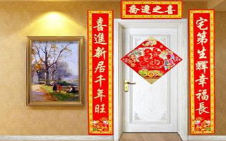 入宅時辰屬相相沖,搬家時辰和生肖相沖會對房主有什麼影響?