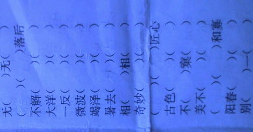 四字成語什麼命什麼成語大全,帶有"命"字的四字成語有哪些?