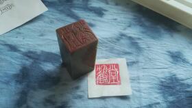 女孩子印章一般刻什麼,想給女朋友刻一印章,表達愛意,特求印章內容,4—5字為宜