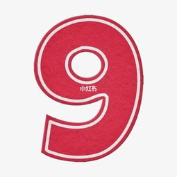 逢九有什麼講究,逢九年是怎麼一回事啊