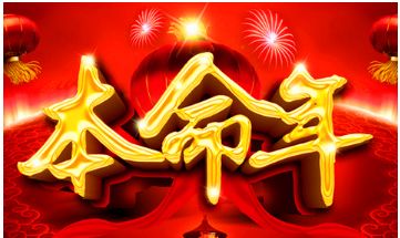 本命蓋屋需要注意什麼,本命年能修房子嗎?