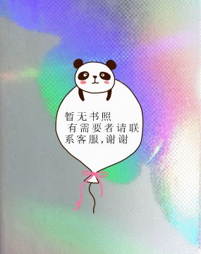 餓水命戴什麼旺財,本人五行缺水適合戴什麼