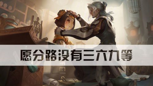 遊走是什麼意思,lol遊走什麼意思