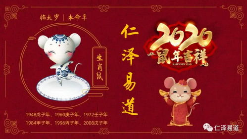 本命工作可以跳槽嗎,本命年跳槽注意什麼?剛被提升還是想跳槽