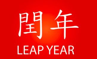 1800的2月有多少天,1600 1800 1900年2月份各有多少天