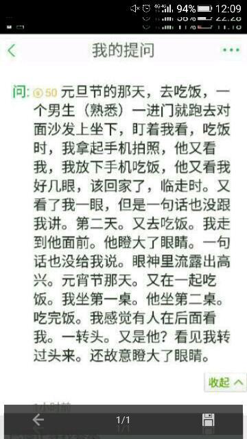 男命帶傷官偏印代表什麼意思,傷官傷官,偏印偏印的八字,怎麼辦?搜狗問問
