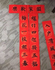 本人本命寫對聯怎麼寫,徵集本命年對聯