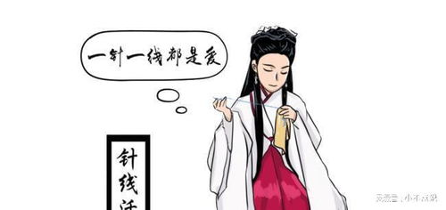 此乃幸福之命什麼意思,六兩八錢的八字重量什麼意思?