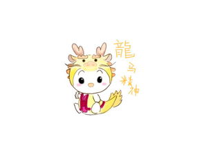 什麼屬相和龍不和,屬龍和什麼屬相不合