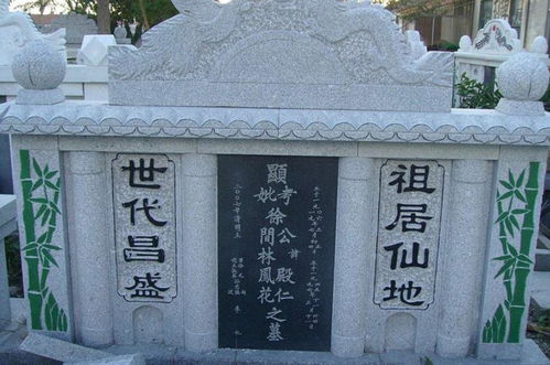 本命能去墳地里給祖先立碑嗎,本命年能上墳嗎
