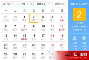 1994二月初五什麼命,1994年2月初五子時是什麼命運