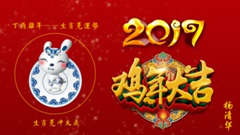2023丁酉各屬相運勢,屬豬的人2023年運程如何?