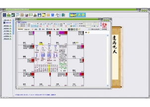 紫薇命盤里的廟旺什麼意思,算命請問紫薇命盤裡面表示星星亮度的是廟旺平陷,那麼不 得分別是