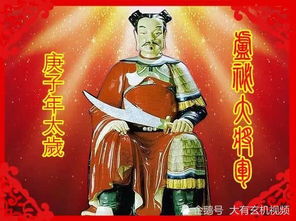 2014哪個屬相犯太歲,2014年什麼屬相犯太歲?