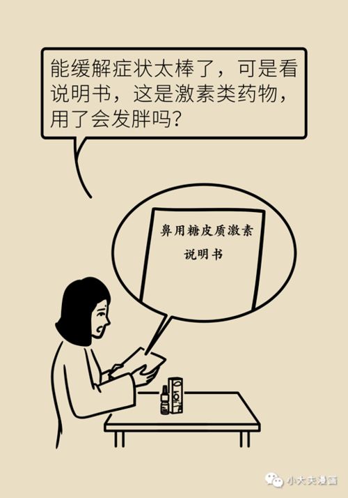 什麼危什麼命什麼,什麼命什麼危詞語