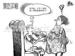 寅吃卯糧什麼意思,寅吃卯糧什麼意思