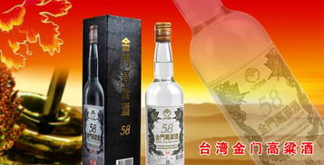 金門高粱酒怎麼樣,金門高粱酒哪種讓你認為值得擁有