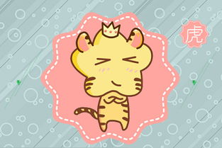 屬虎的的本命養貓,我是農曆1986年2月27晚上11點多出生的,請問虎年本命年戴什麼好