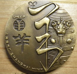 屬羊卯時是什麼命,屬羊1991年十一月十九日卯時是什麼運勢啊