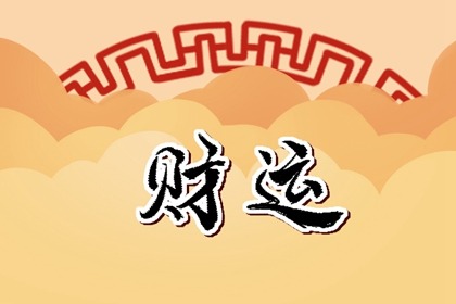 阴凉的卧室摆放什么容易招桃花 花瓶可以促进桃花运